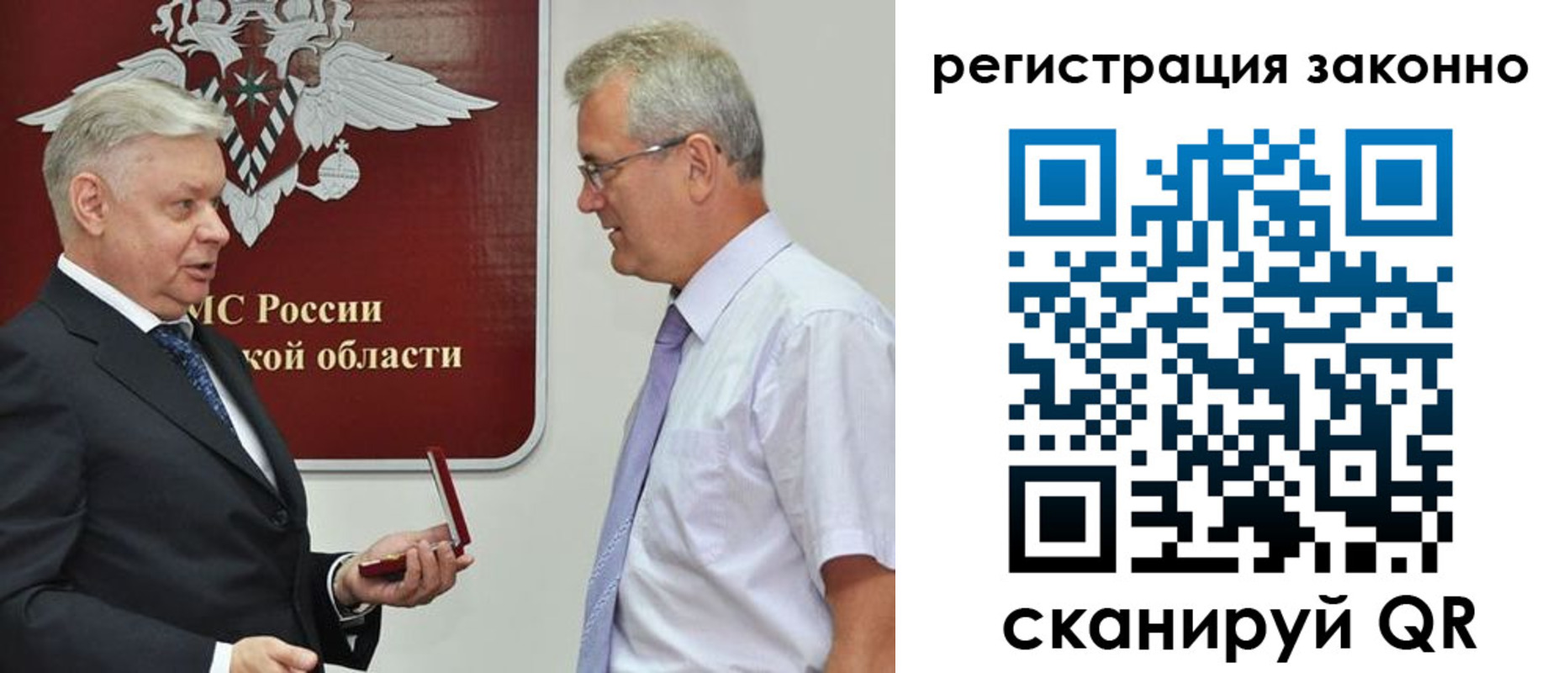 форма 3 в Сегеже