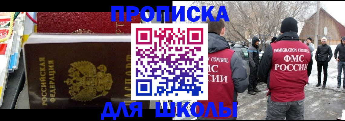 временная регистрация собственник в Сегеже