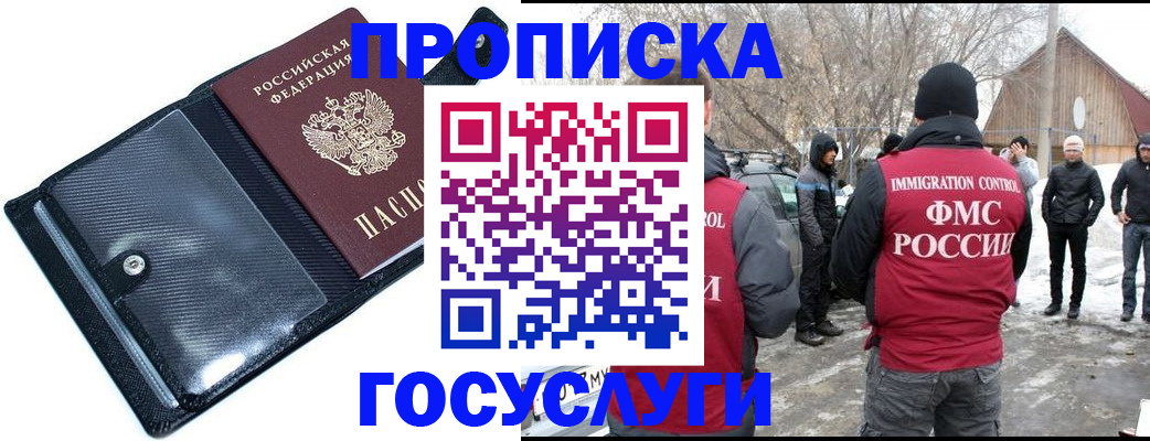 регистрация в Сегеже